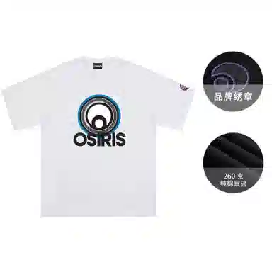OSIRIS LOGOT
