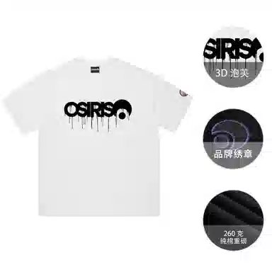 OSIRIS T