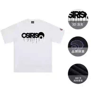 OSIRIS T