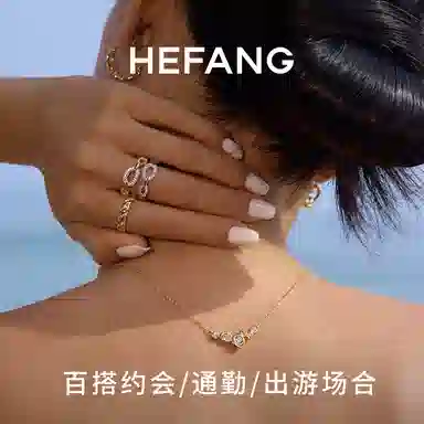 HEFANG