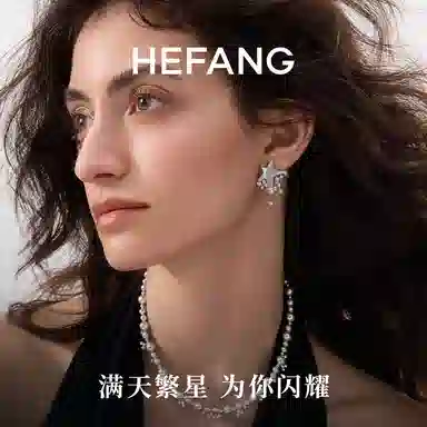 HEFANG 925