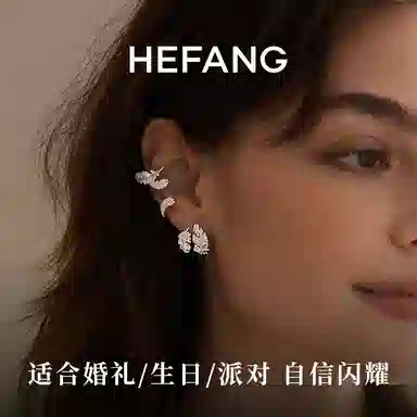 HEFANG 925