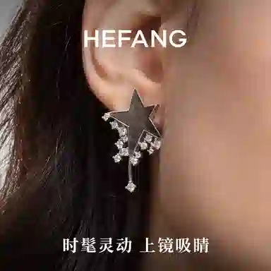 HEFANG 925