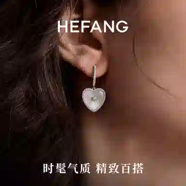 HEFANG 925