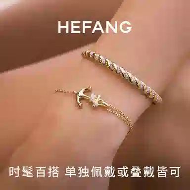 HEFANG 925