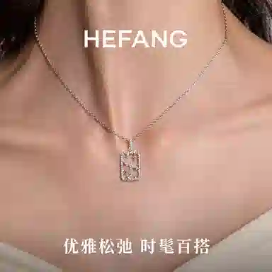 HEFANG 925