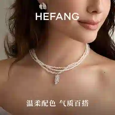 HEFANG