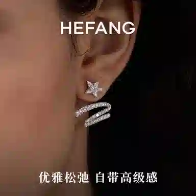 HEFANG 925