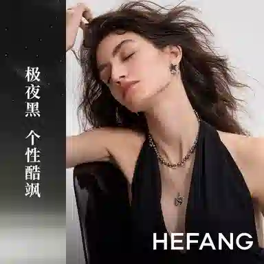 HEFANG 925