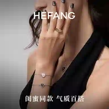 HEFANG ins 925