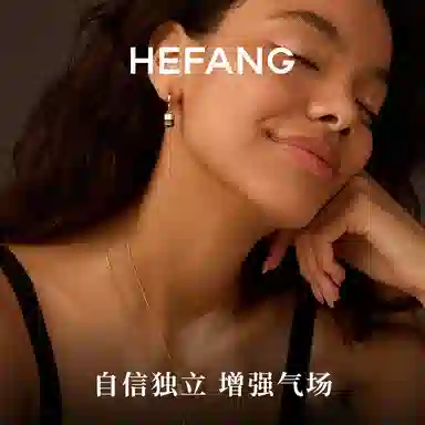 HEFANG