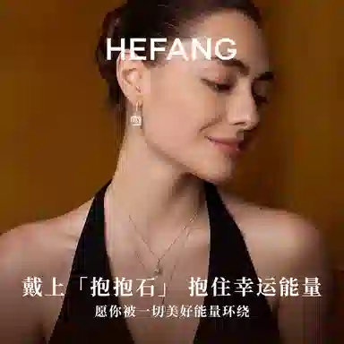 HEFANG 925