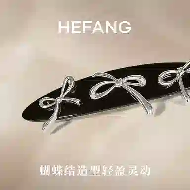 HEFANG