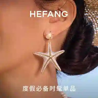 HEFANG 925