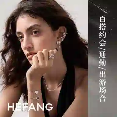 HEFANG 925