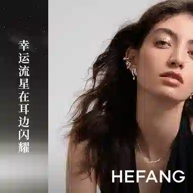 HEFANG 925