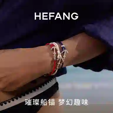 HEFANG