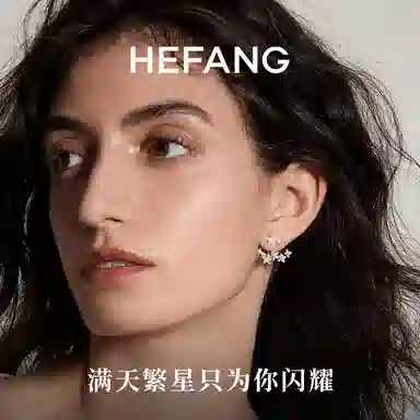 HEFANG 925