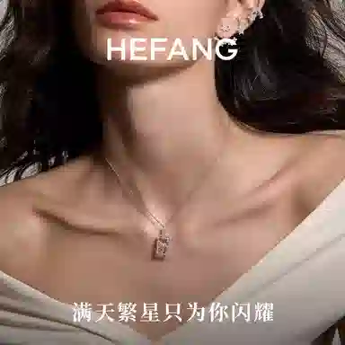 HEFANG 925