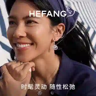 HEFANG 925