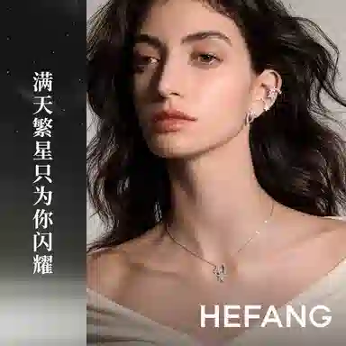 HEFANG 925