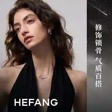 HEFANG 925