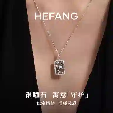 HEFANG 925