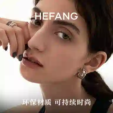 HEFANG 925