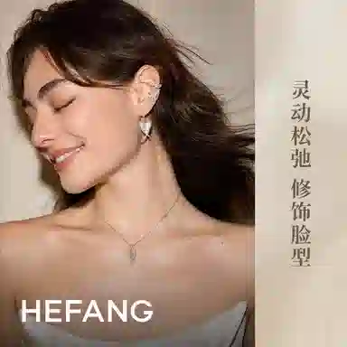 HEFANG S925