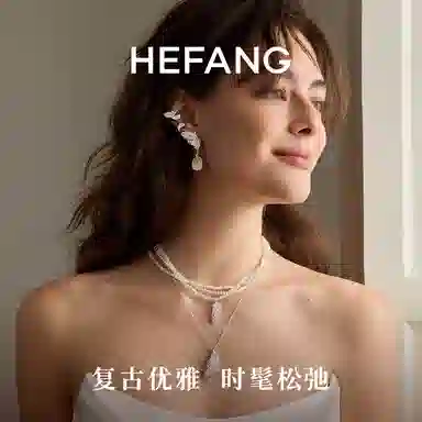 HEFANG