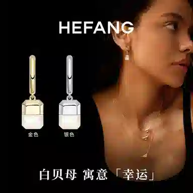 HEFANG