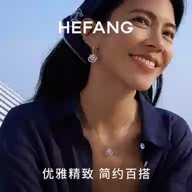 HEFANG 925