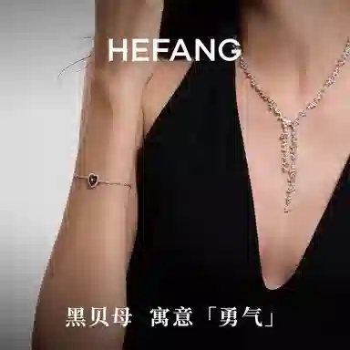 HEFANG ins 925