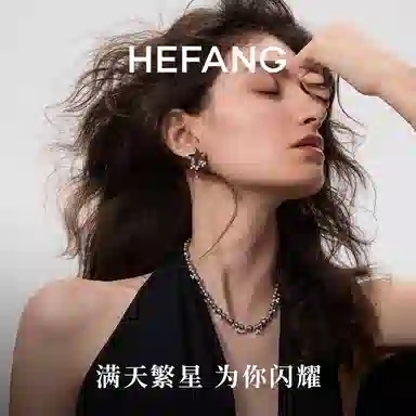 HEFANG 925