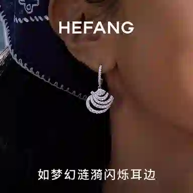 HEFANG 925