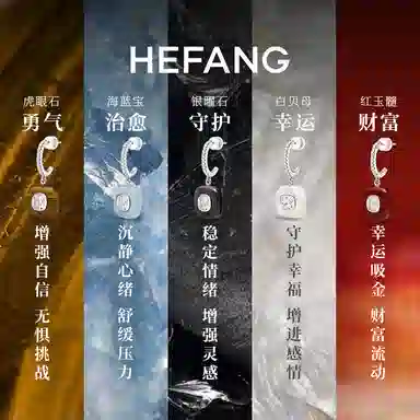 HEFANG 925