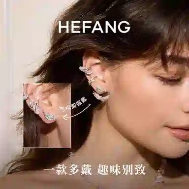 HEFANG 925