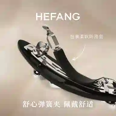 HEFANG