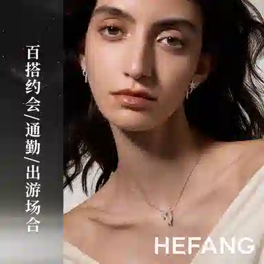 HEFANG S925