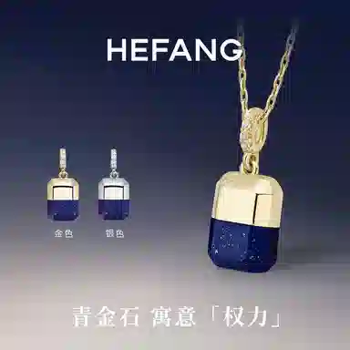 HEFANG