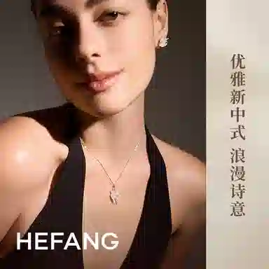 HEFANG 925