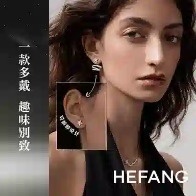 HEFANG 925