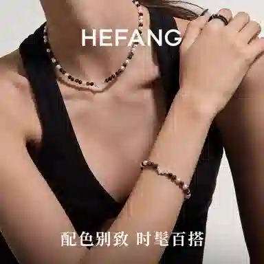 HEFANG