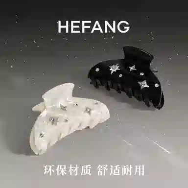 HEFANG