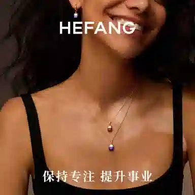 HEFANG