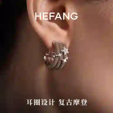 HEFANG 925