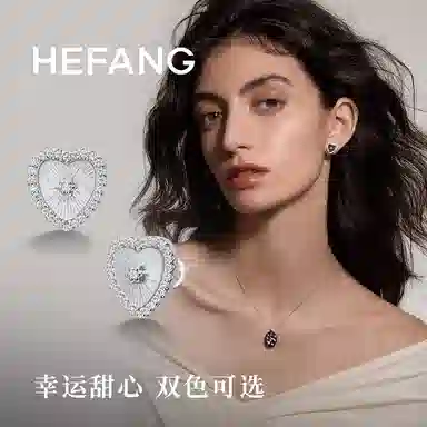 HEFANG S925
