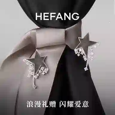 HEFANG 925