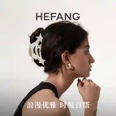 HEFANG