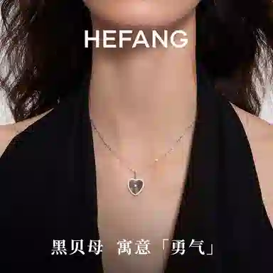 HEFANG 925